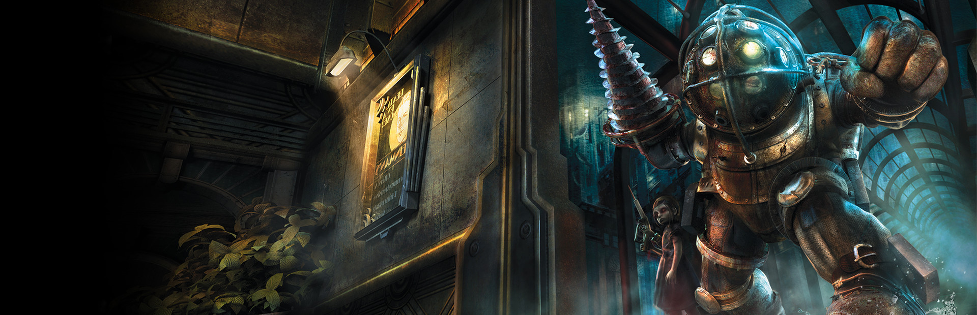 Official BioShock Remastered artwork of Rapture's Art Deco skyline underwater