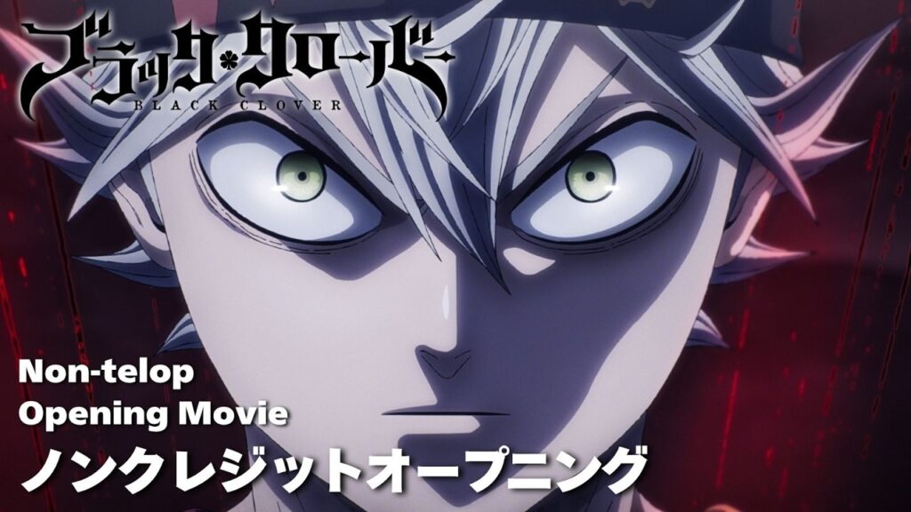 Black Clover Season 2 opening theme visual